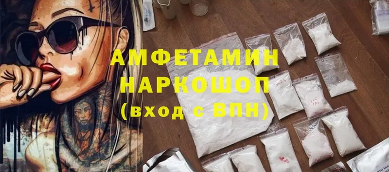 как найти закладки  Отрадная  Amphetamine 98% 