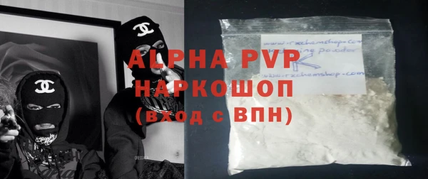 a pvp Балахна